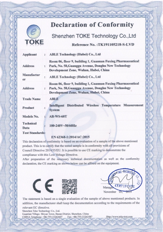 艾铂CE认证证书
